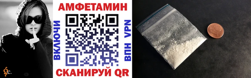 Амфетамин VHQ  дарк нет состав  Дятьково  omg как зайти 