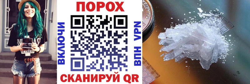Amphetamine Розовый Дятьково
