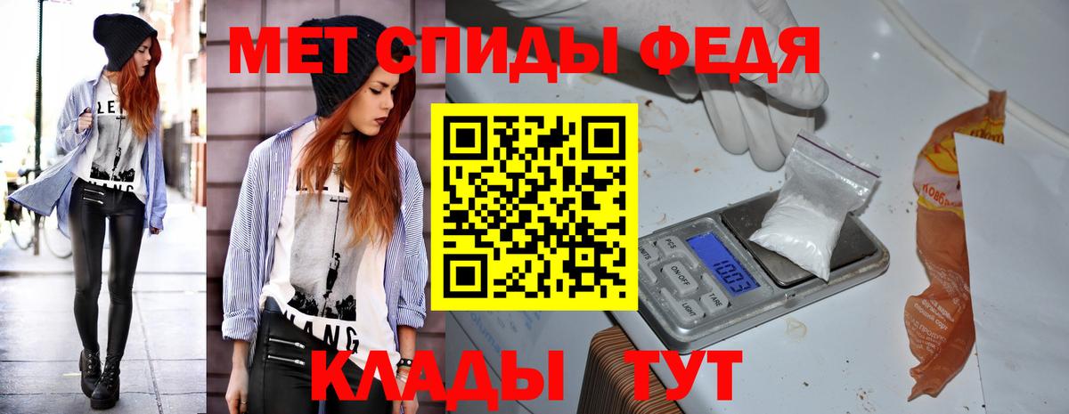 Амфетамин  Вход с VPN  Дятьково  АМФ Розовый 