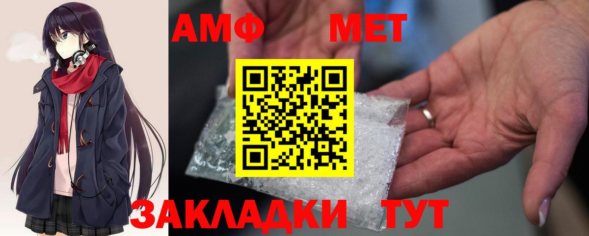 АМФ 98% Дятьково