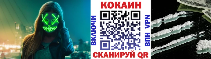 Cocaine Колумбийский  Дятьково 