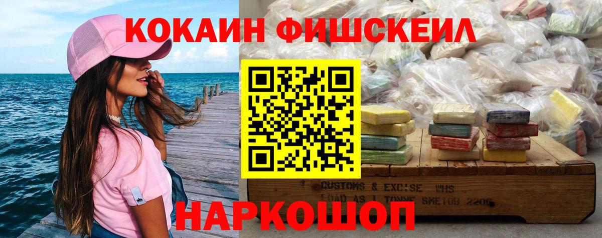 Cocaine 97%  закладки  Дятьково  Вход с VPN 