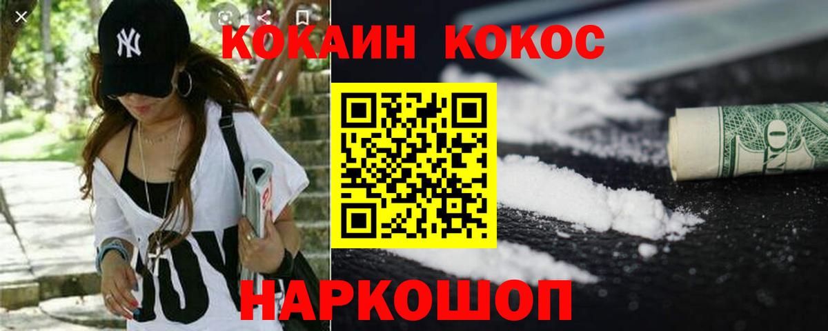 Cocaine Боливия Дятьково