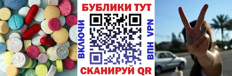 Ecstasy XTC  дарк нет Telegram  Дятьково  мега ССЫЛКА 