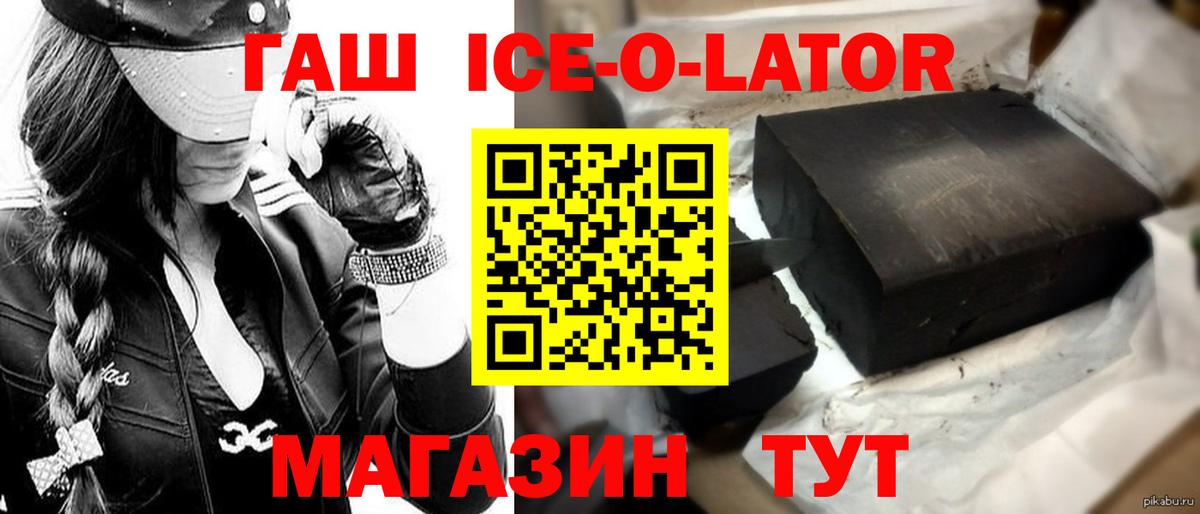 ГАШ Cannabis Дятьково