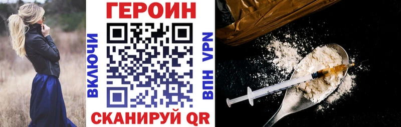 ГЕРОИН Афган  Дятьково 