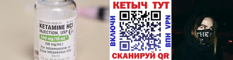 наркота  Дятьково  Кетамин VHQ 