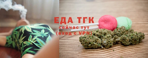 каннабис Дмитровск