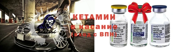 мефедрон VHQ Видное
