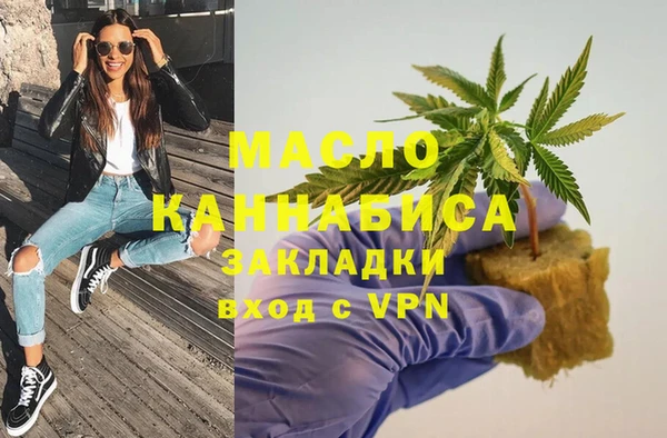 каннабис Дмитровск