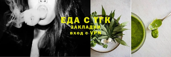 каннабис Дмитровск