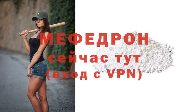 крисы Ветлуга