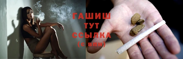 мефедрон VHQ Видное