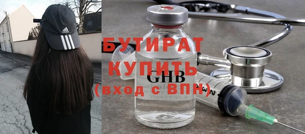 меф Валдай