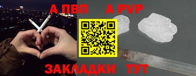 метамфетамин Ангарск