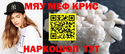 метамфетамин Ангарск