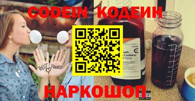 бутик Анжеро-Судженск