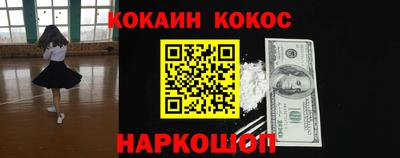 метамфетамин Ангарск