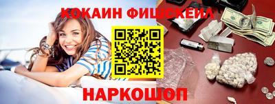 метамфетамин Ангарск
