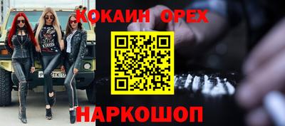 бутик Анжеро-Судженск