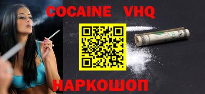 бутик Анжеро-Судженск