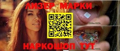 метамфетамин Ангарск