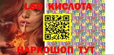 бутик Анжеро-Судженск