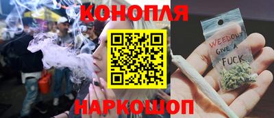 метамфетамин Анапа