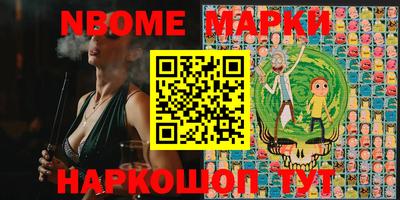 метамфетамин Анапа