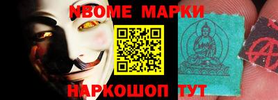 метамфетамин Ангарск