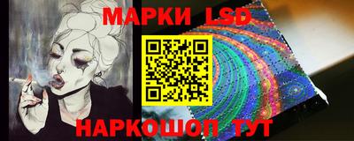 бутик Анжеро-Судженск