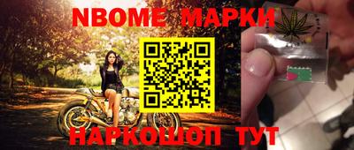 метамфетамин Ангарск