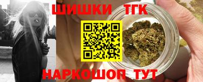 метамфетамин Ангарск