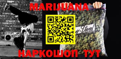 метамфетамин Анапа
