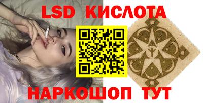 бутик Анжеро-Судженск