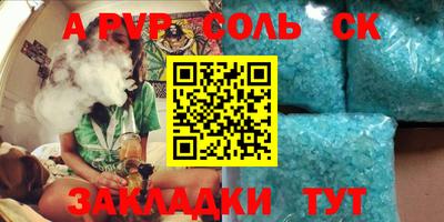 бутик Анжеро-Судженск