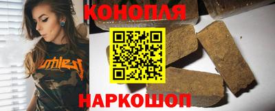 метамфетамин Анапа