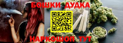 бутик Анжеро-Судженск