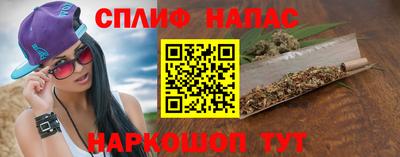 метамфетамин Ангарск