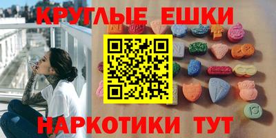метамфетамин Анапа