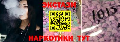 метамфетамин Ангарск