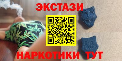метамфетамин Анапа