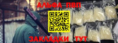 бутик Анжеро-Судженск