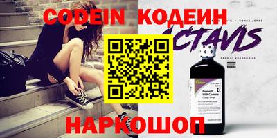 метамфетамин Анапа