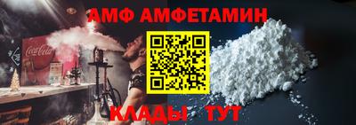 метамфетамин Анапа