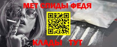 метамфетамин Ангарск