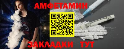 бутик Анжеро-Судженск