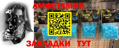бутик Анжеро-Судженск
