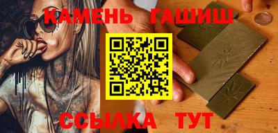 метамфетамин Анапа