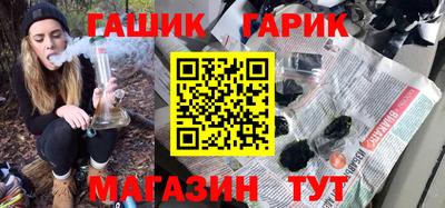 бутик Анжеро-Судженск